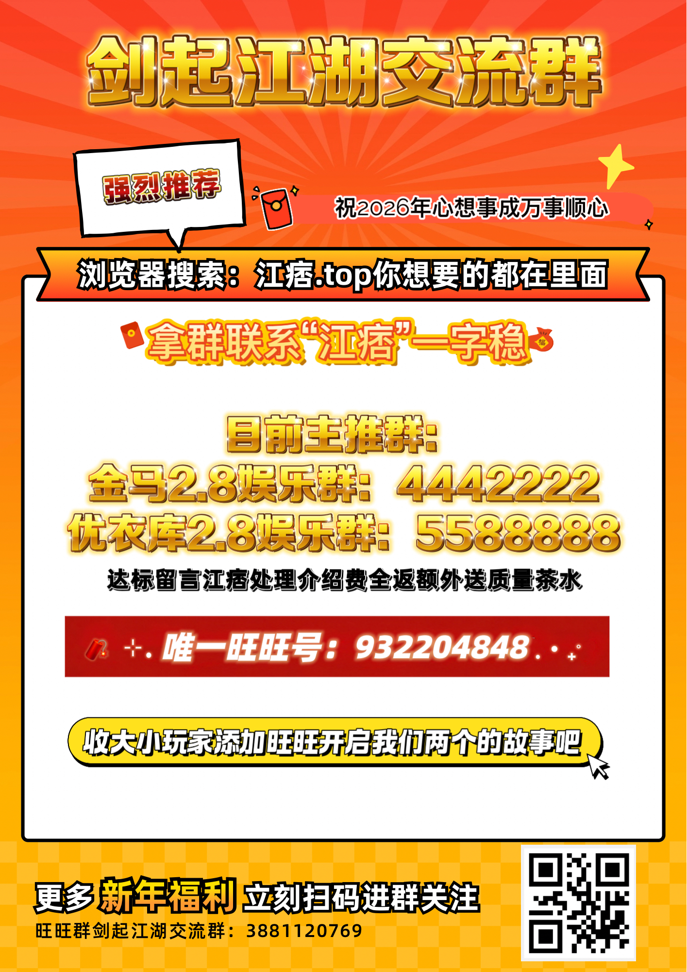 24H在线回复旺旺号932204848